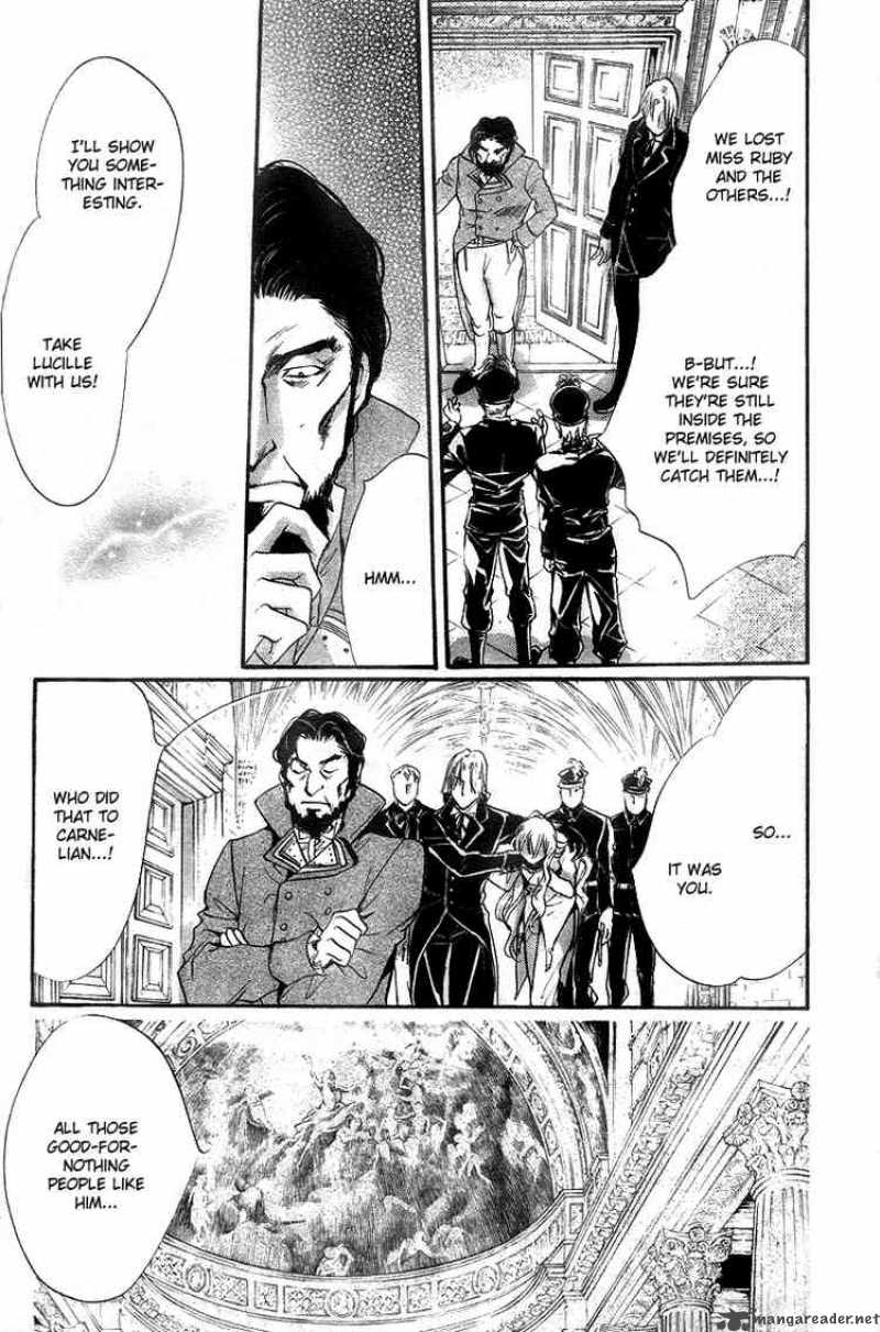 Ningyou Kyuutei Gakudan 11 26