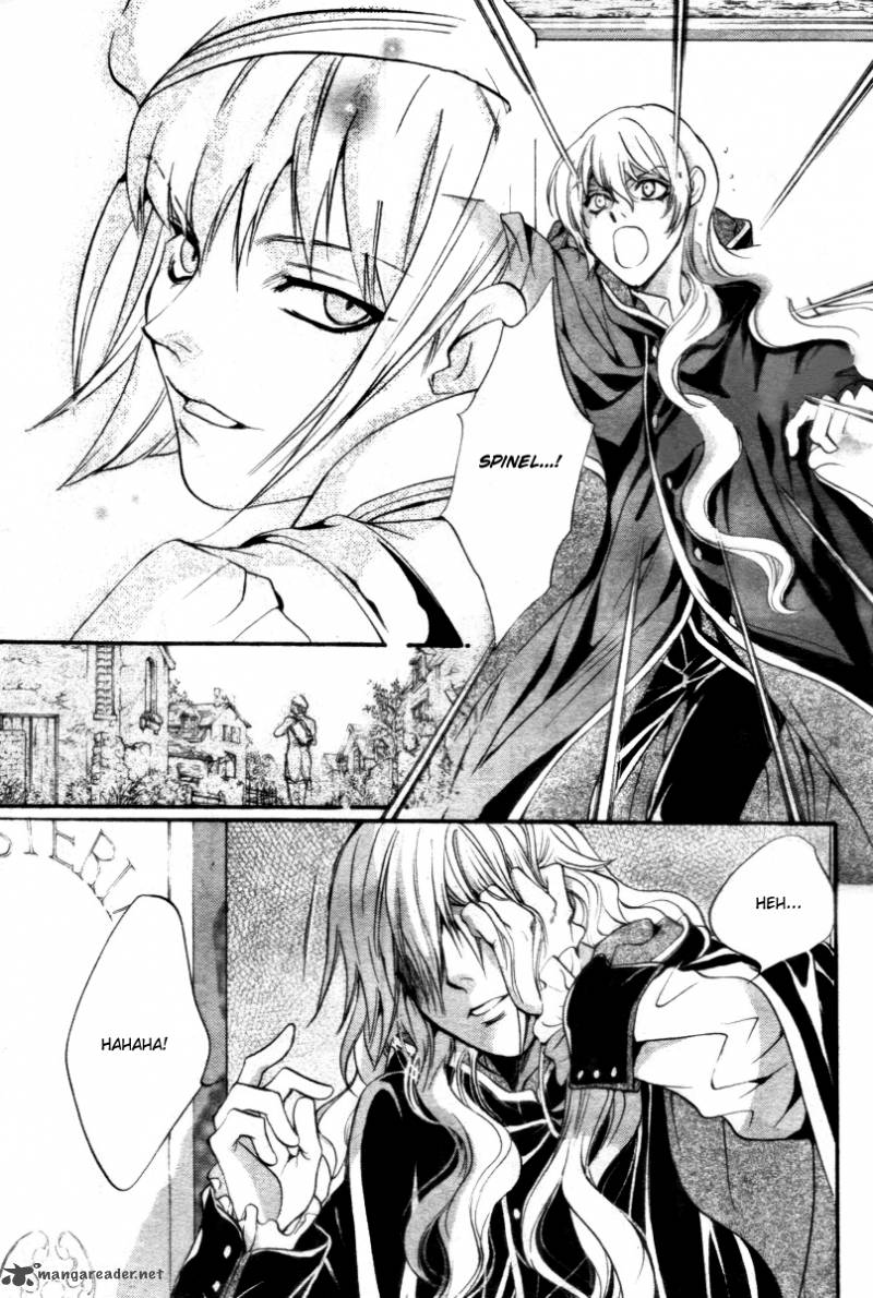 Ningyou Kyuutei Gakudan 13 18