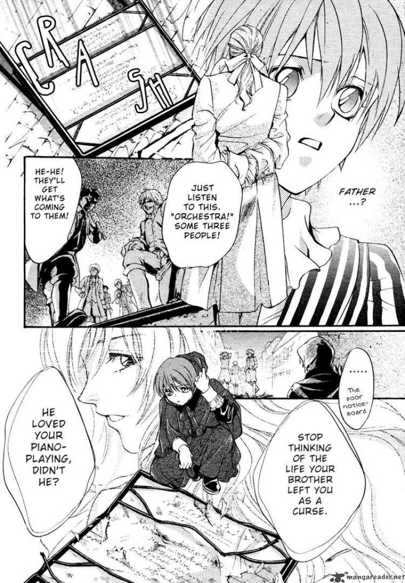 Ningyou Kyuutei Gakudan 2 21