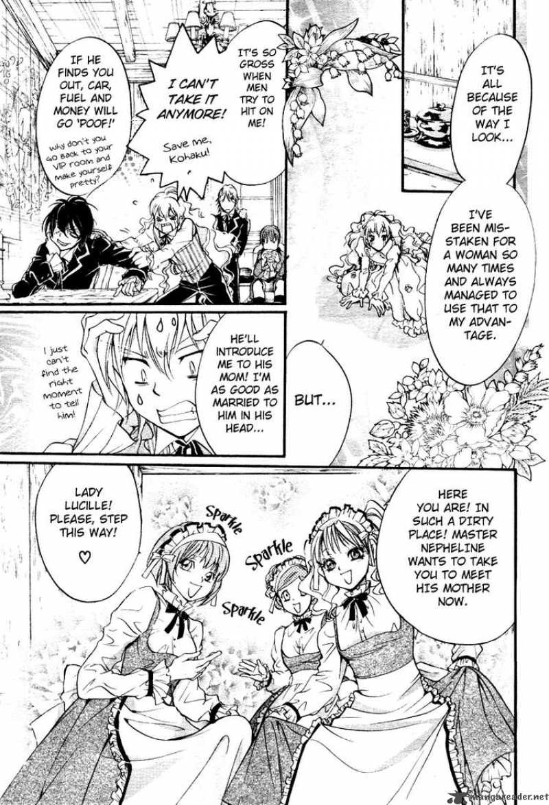 Ningyou Kyuutei Gakudan 3 21