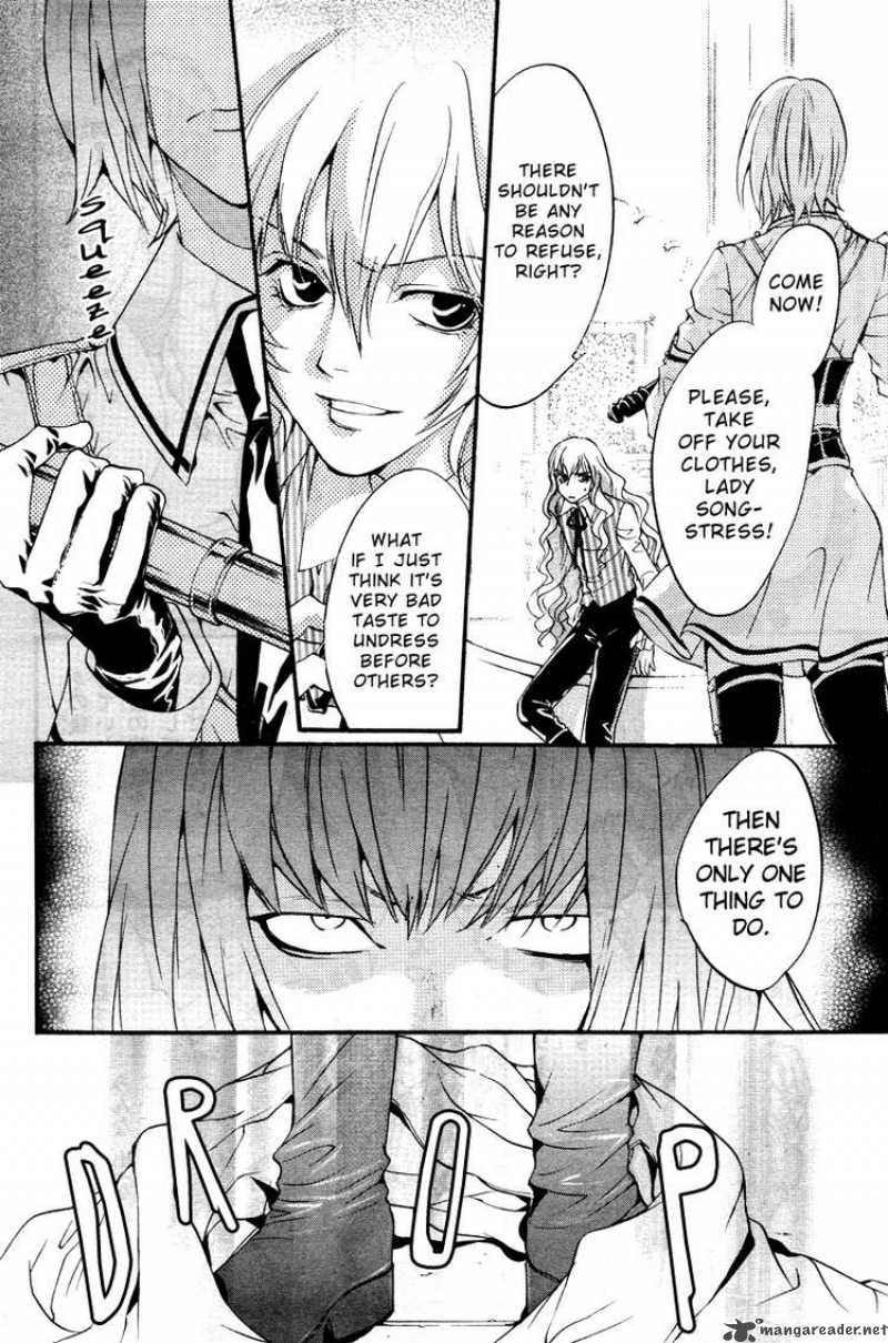 Ningyou Kyuutei Gakudan 3 30