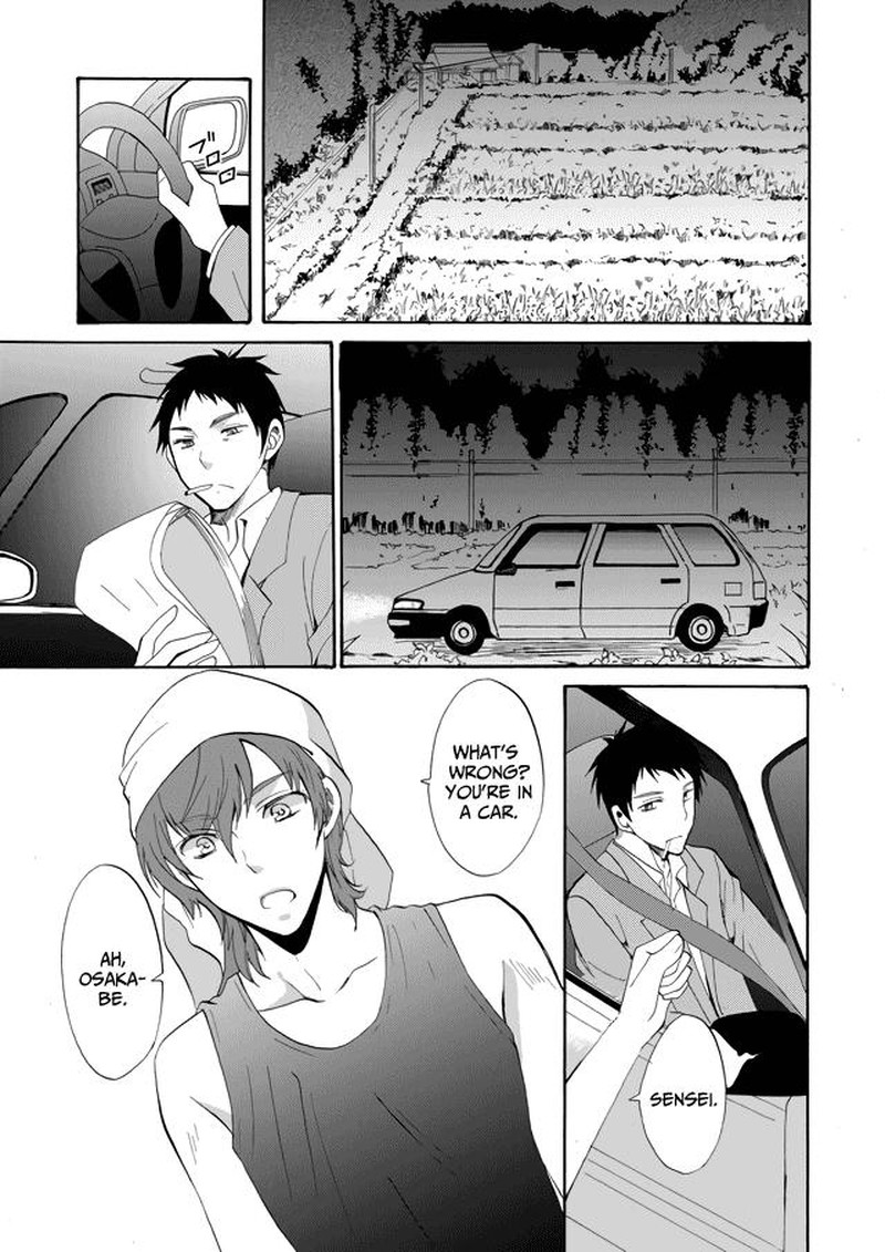 Ningyou Touge 1 23