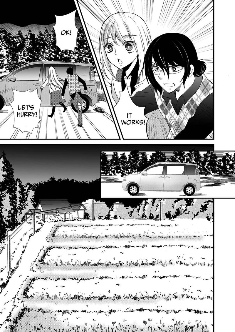 Ningyou Touge 109 13