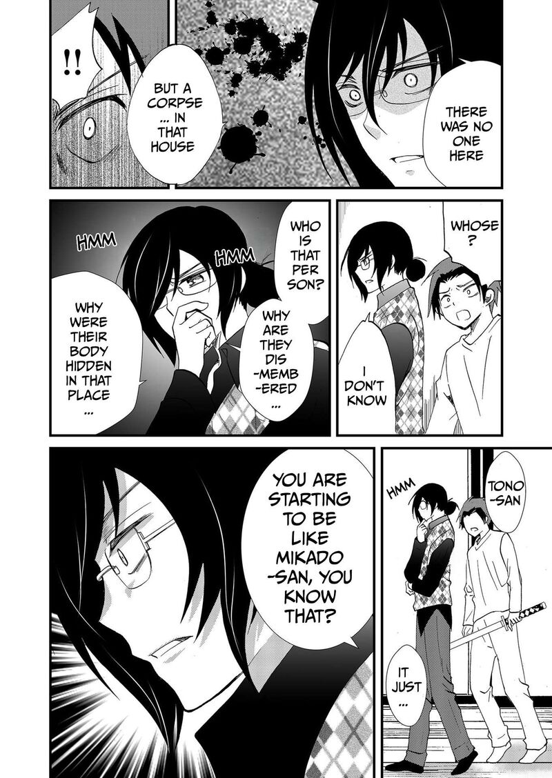 Ningyou Touge 112 15