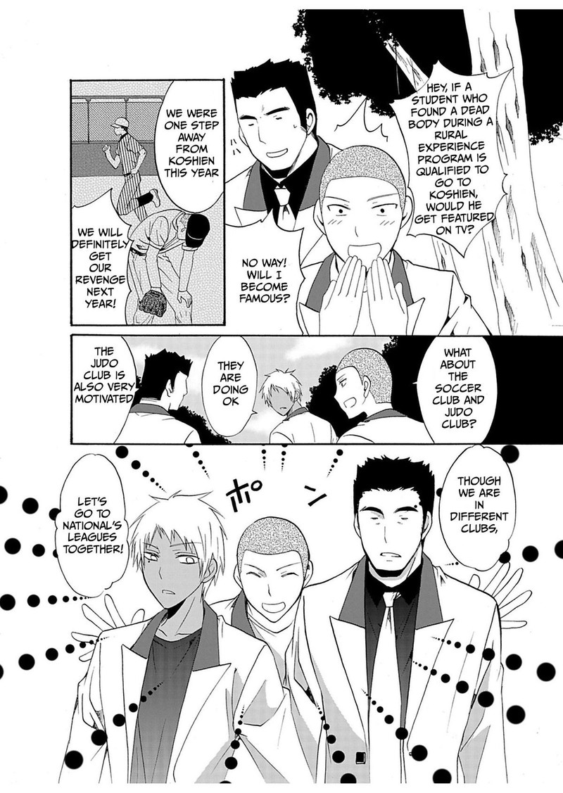 Ningyou Touge 24 2