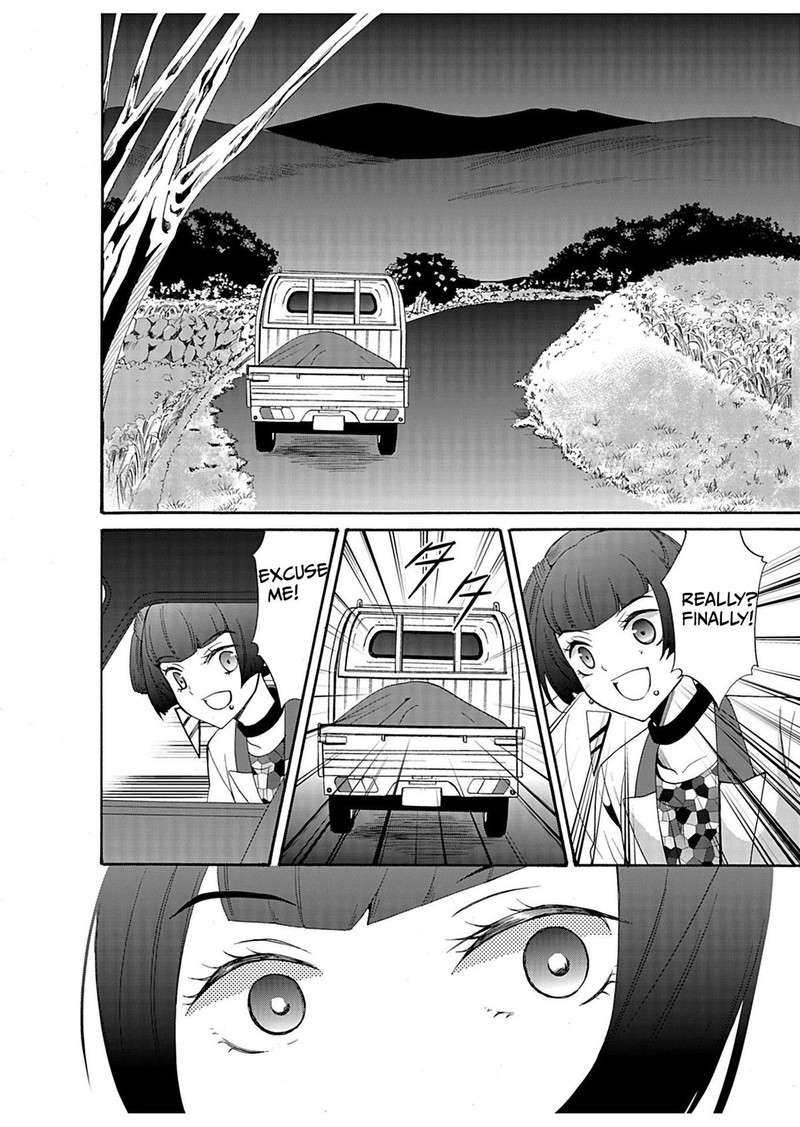 Ningyou Touge 25 14