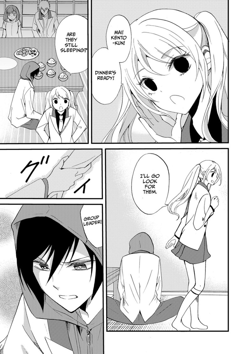 Ningyou Touge 48 3