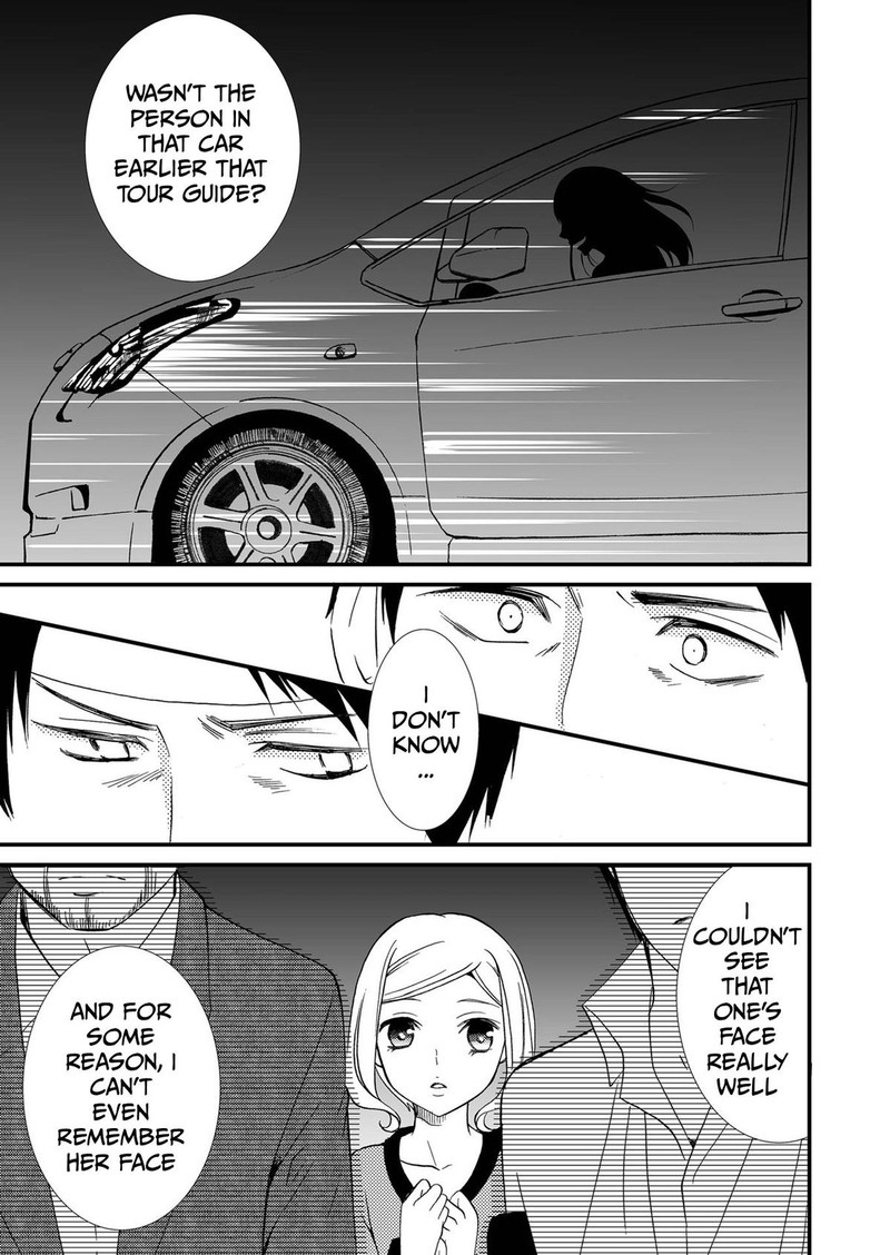 Ningyou Touge 77 11
