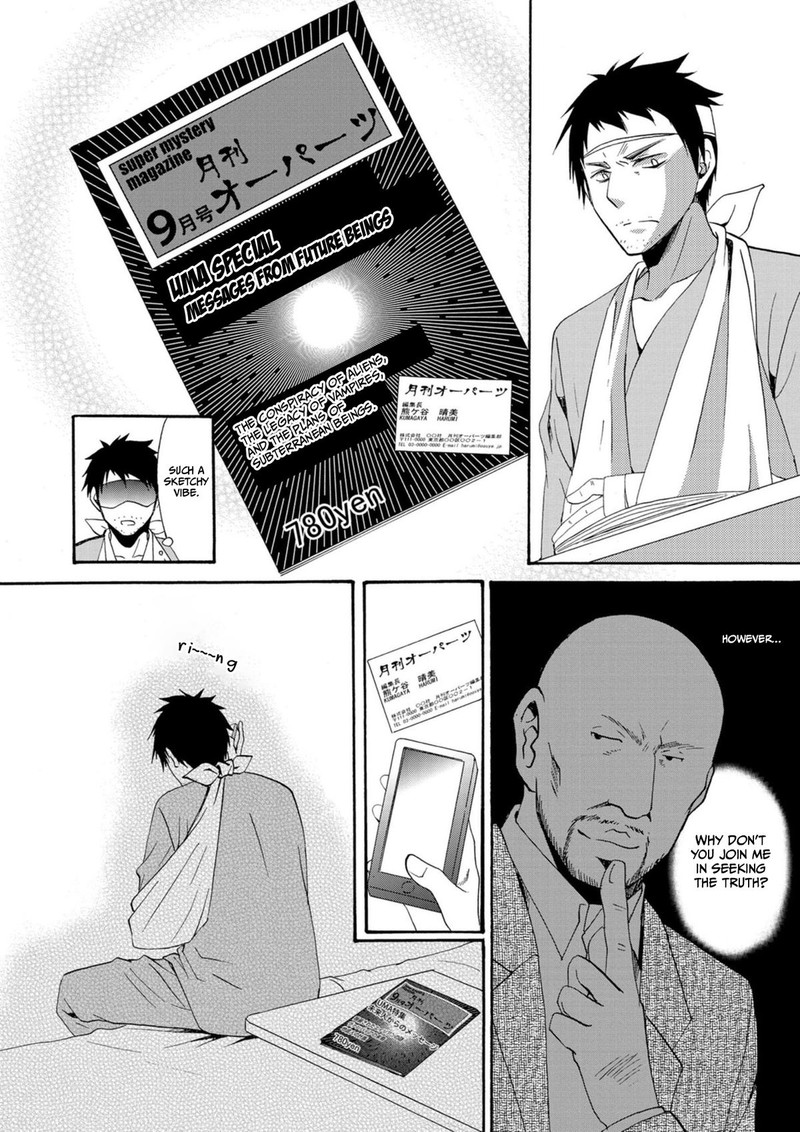 Ningyou Touge 9 4