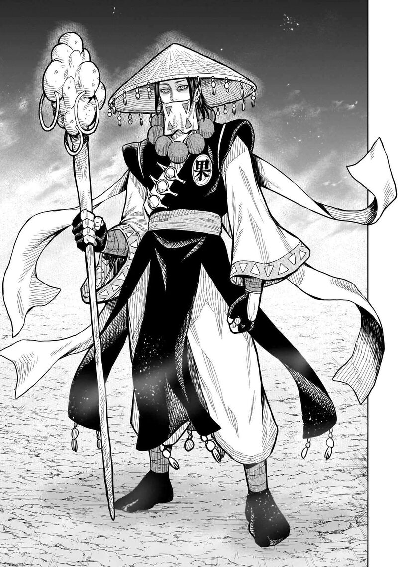 Ninja No Kishi 11 22