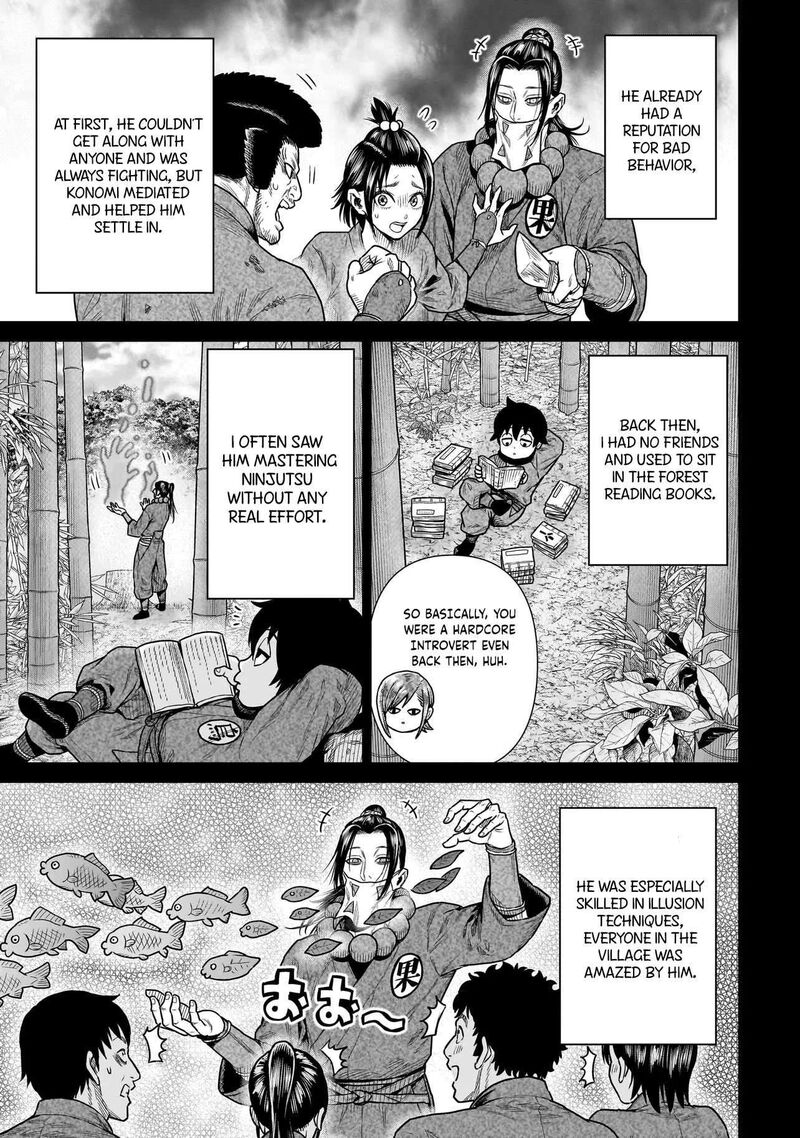 Ninja No Kishi 13 10