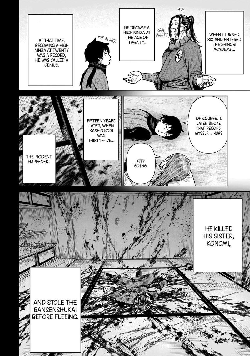 Ninja No Kishi 13 11