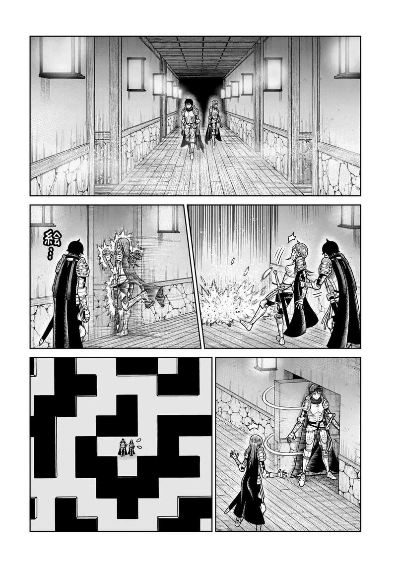 Ninja No Kishi 14 11