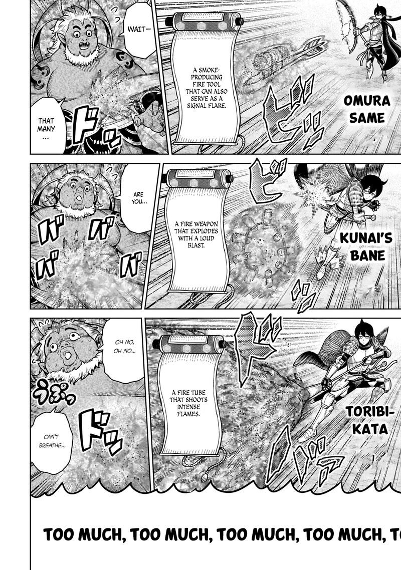 Ninja No Kishi 17 11