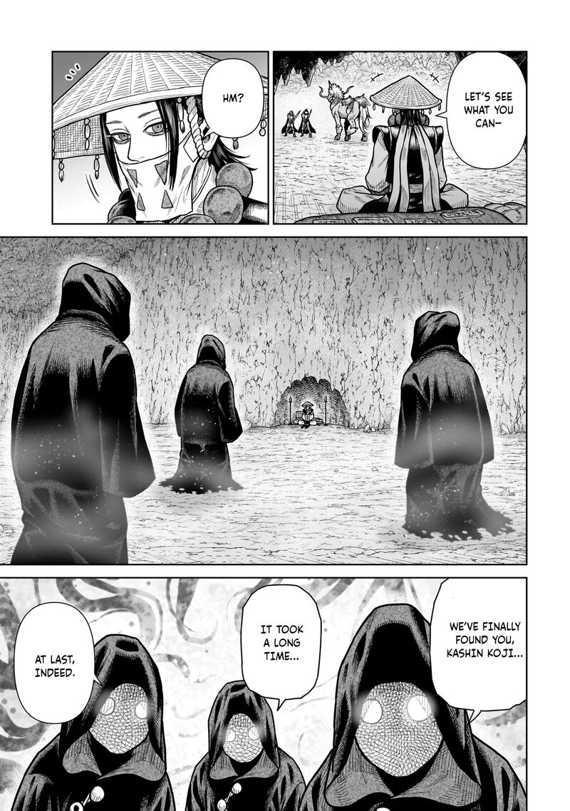 Ninja No Kishi 18 14