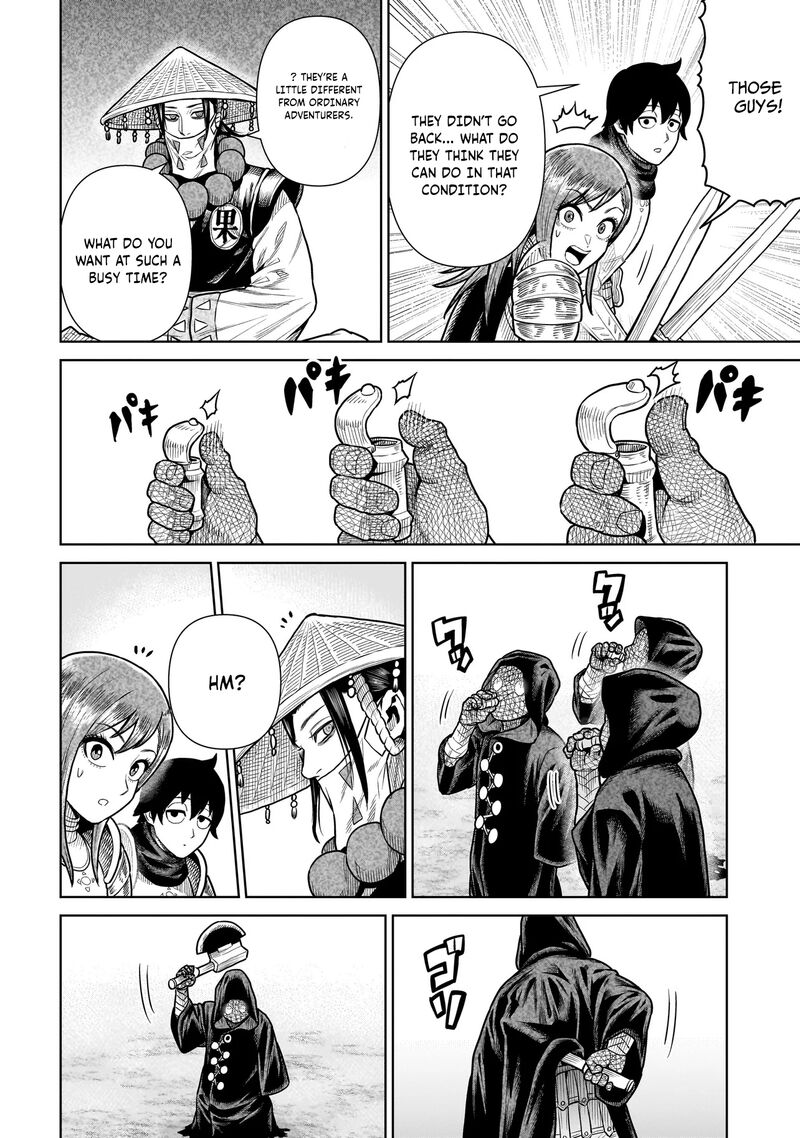 Ninja No Kishi 18 15