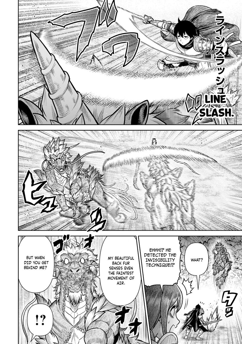 Ninja No Kishi 18 23