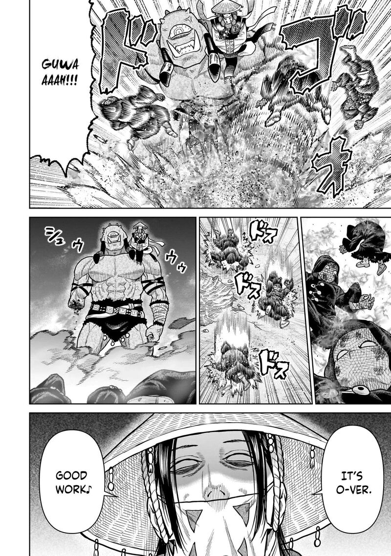 Ninja No Kishi 19 21