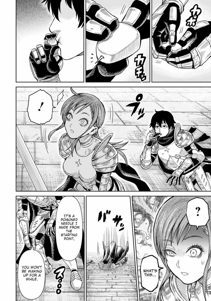 Ninja No Kishi 1a 17