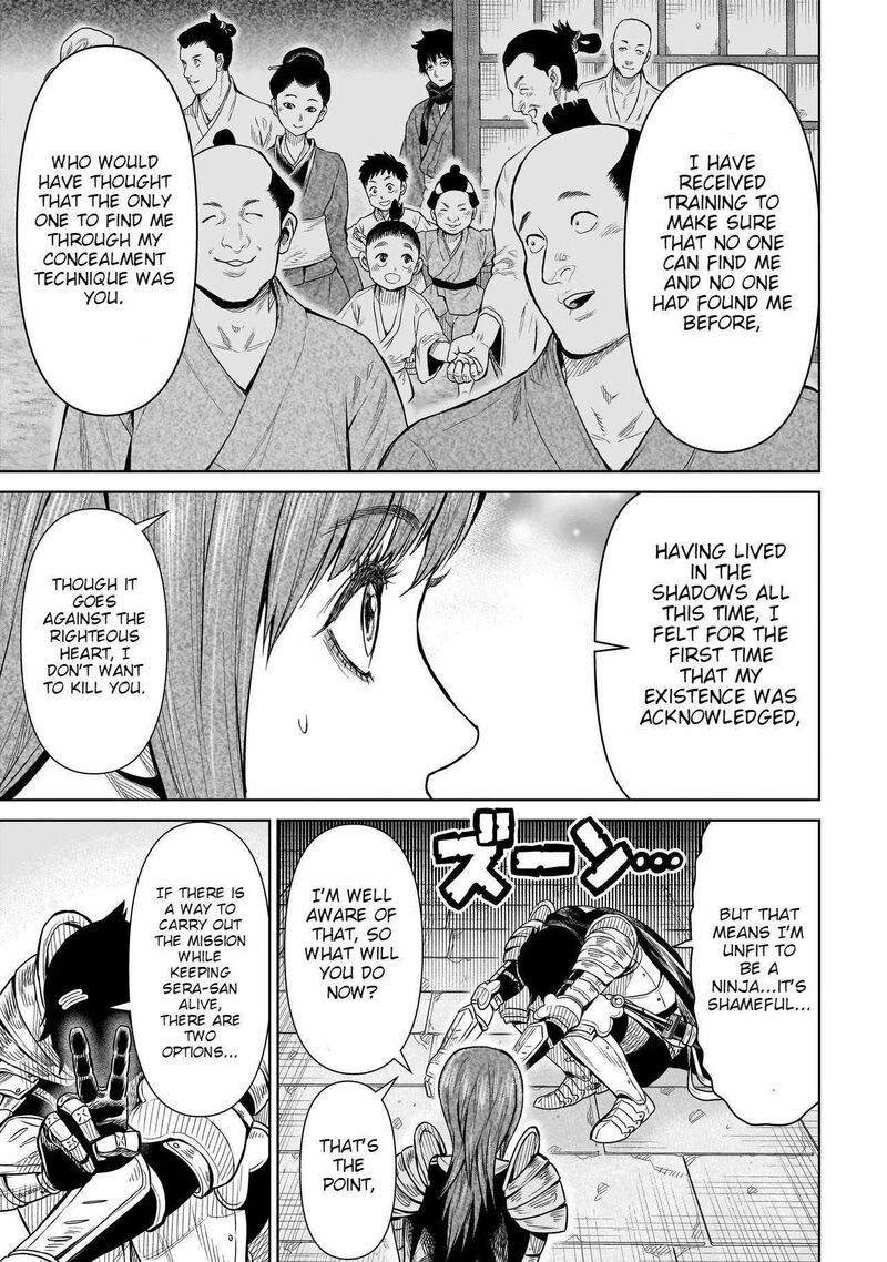 Ninja No Kishi 1a 32