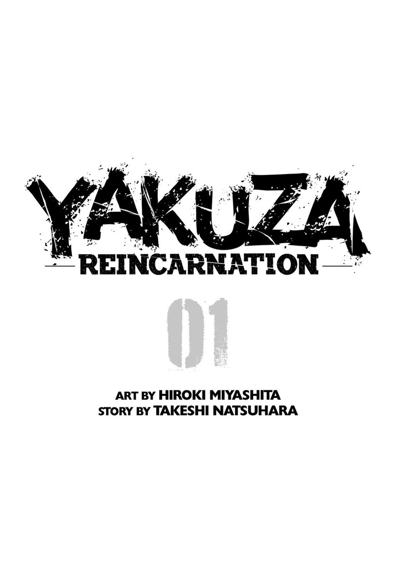 Ninkyou Tensei Isekai No Yakuzahime 1 2