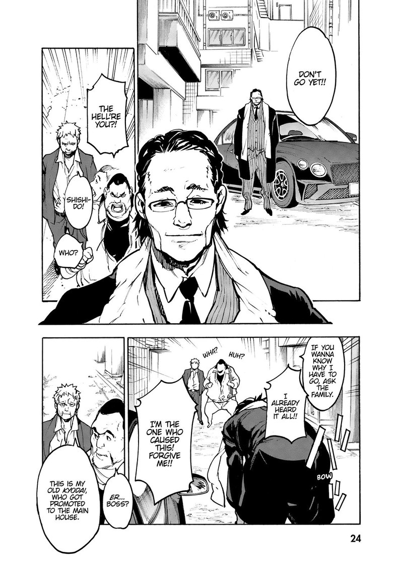 Ninkyou Tensei Isekai No Yakuzahime 1 24