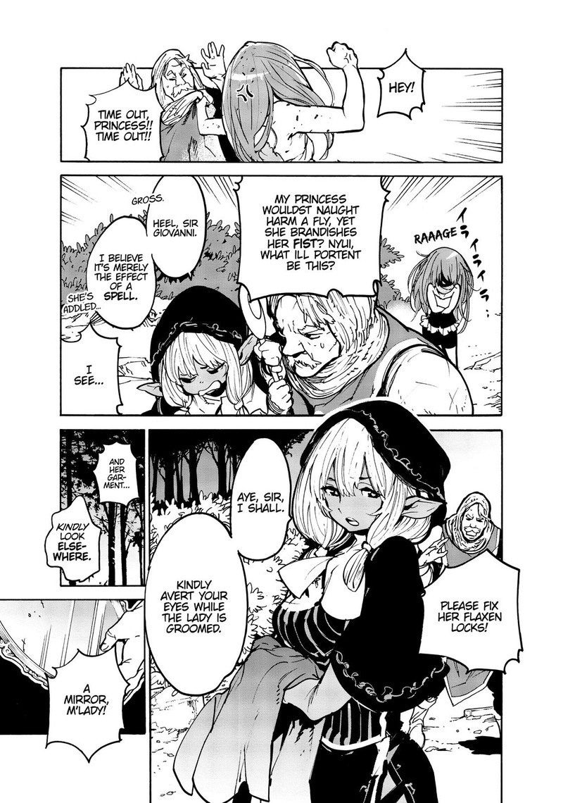 Ninkyou Tensei Isekai No Yakuzahime 1 55
