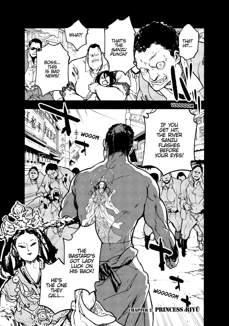 Ninkyou Tensei Isekai No Yakuzahime 2 1