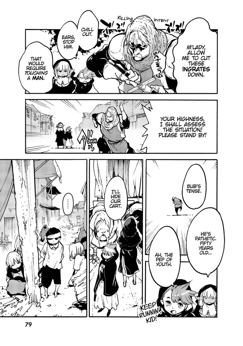 Ninkyou Tensei Isekai No Yakuzahime 2 16