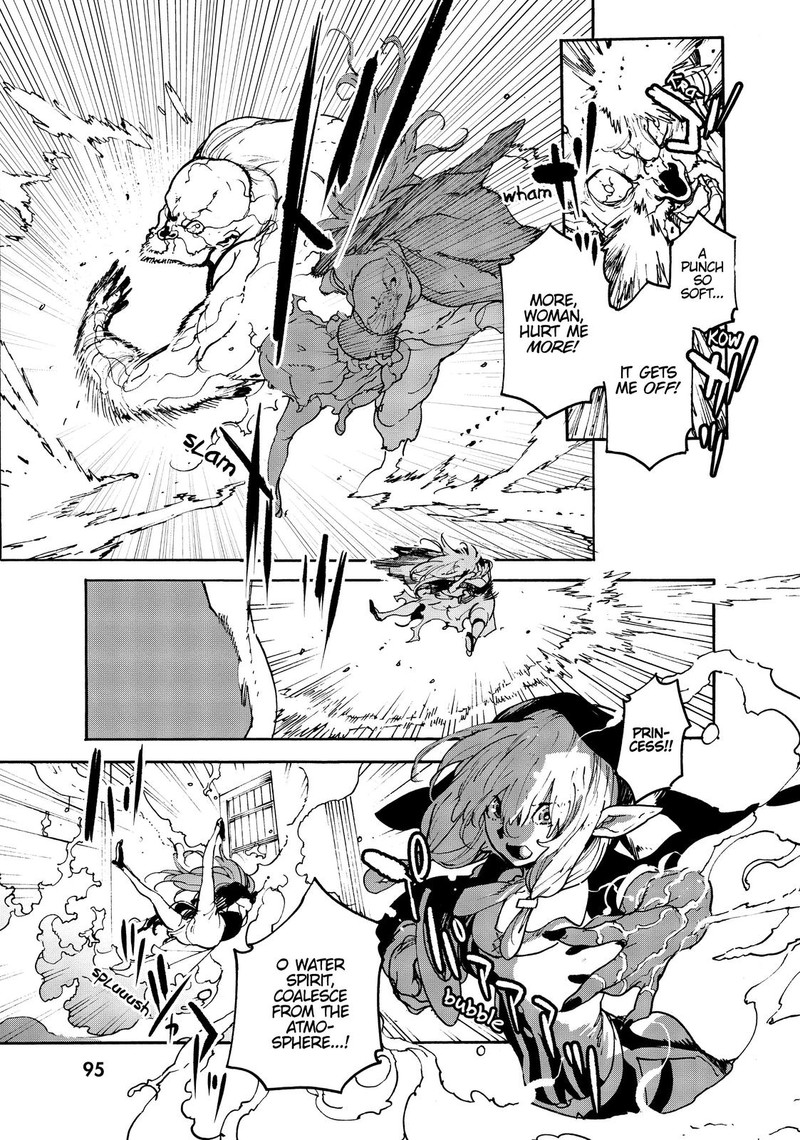 Ninkyou Tensei Isekai No Yakuzahime 2 32