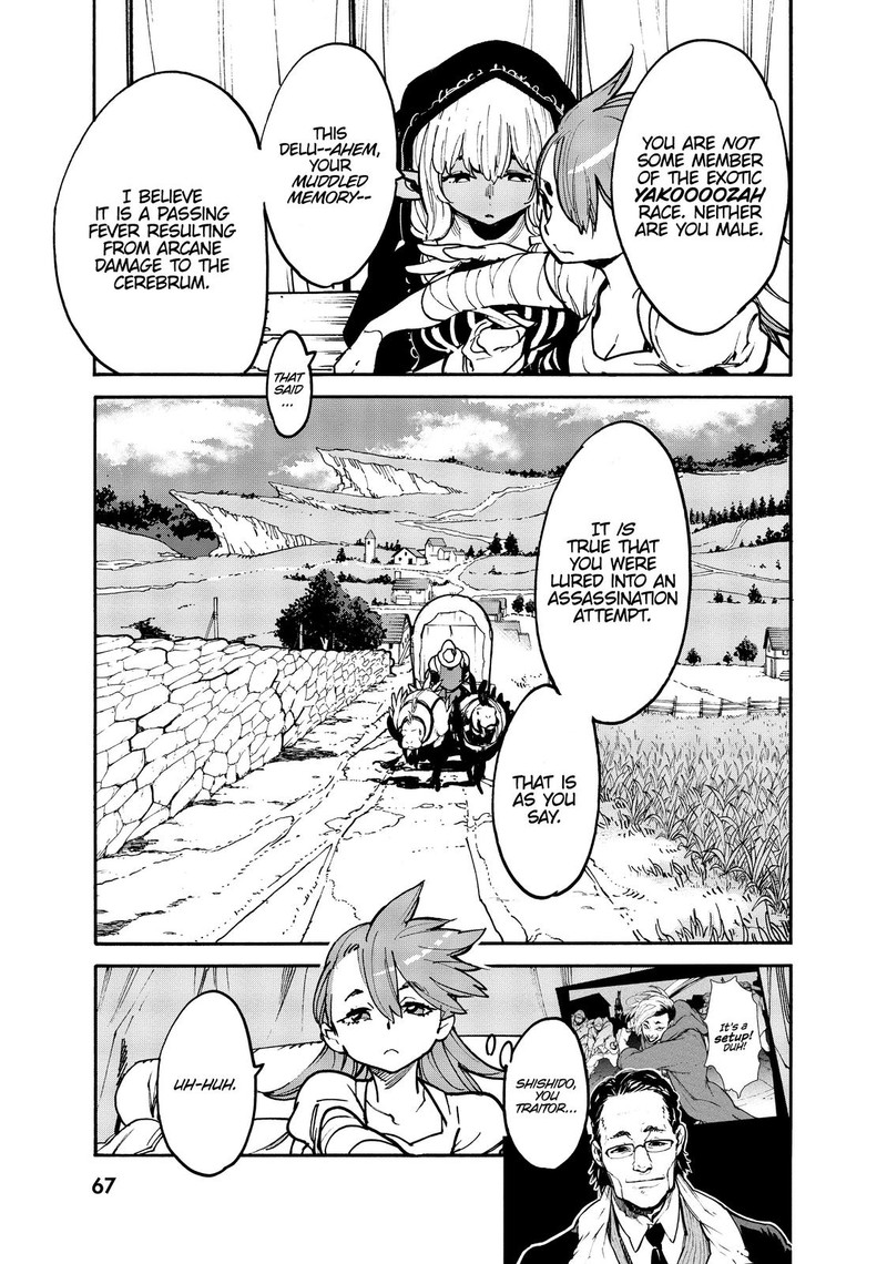Ninkyou Tensei Isekai No Yakuzahime 2 4