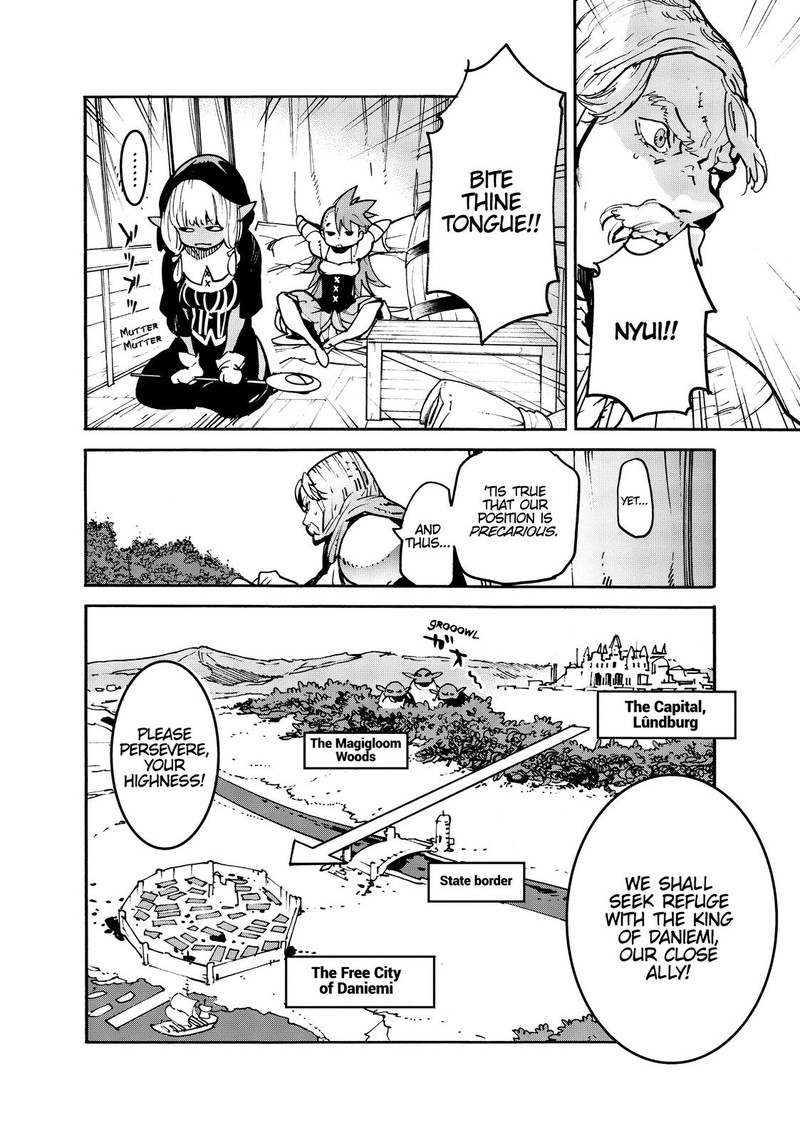 Ninkyou Tensei Isekai No Yakuzahime 2 9