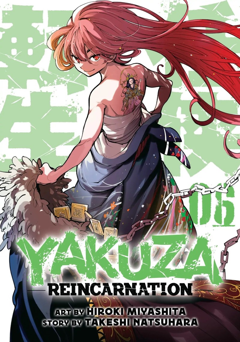 Ninkyou Tensei Isekai No Yakuzahime 21 1