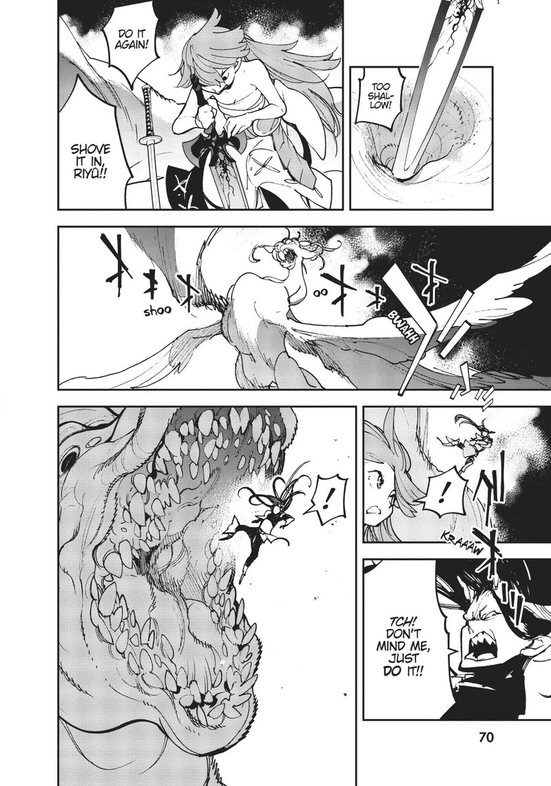 Ninkyou Tensei Isekai No Yakuzahime 22 25