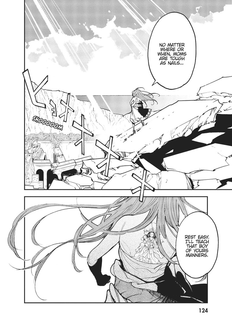 Ninkyou Tensei Isekai No Yakuzahime 23 31