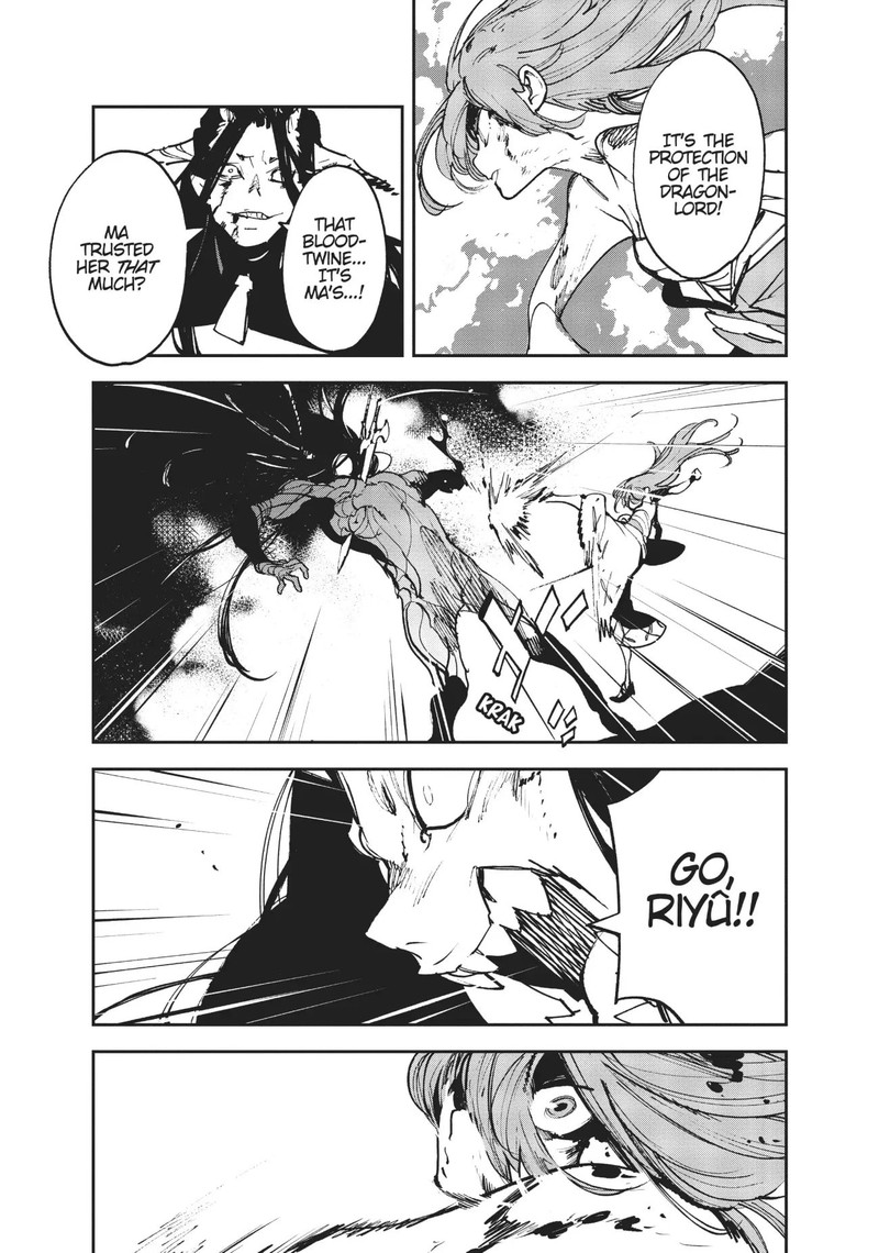 Ninkyou Tensei Isekai No Yakuzahime 23 6
