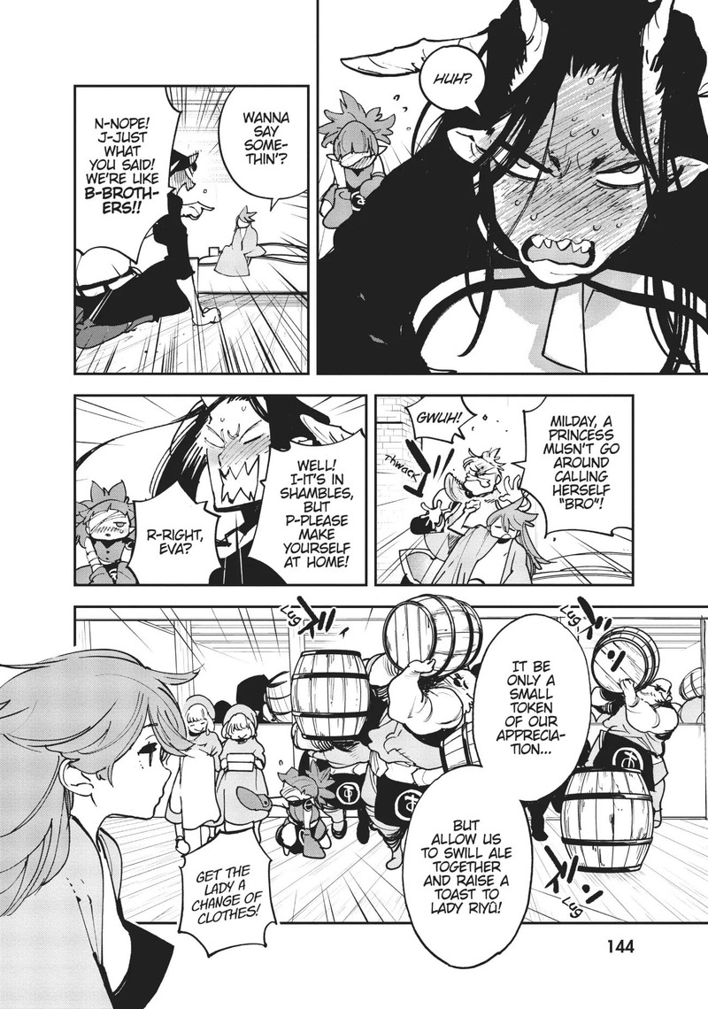 Ninkyou Tensei Isekai No Yakuzahime 24 16