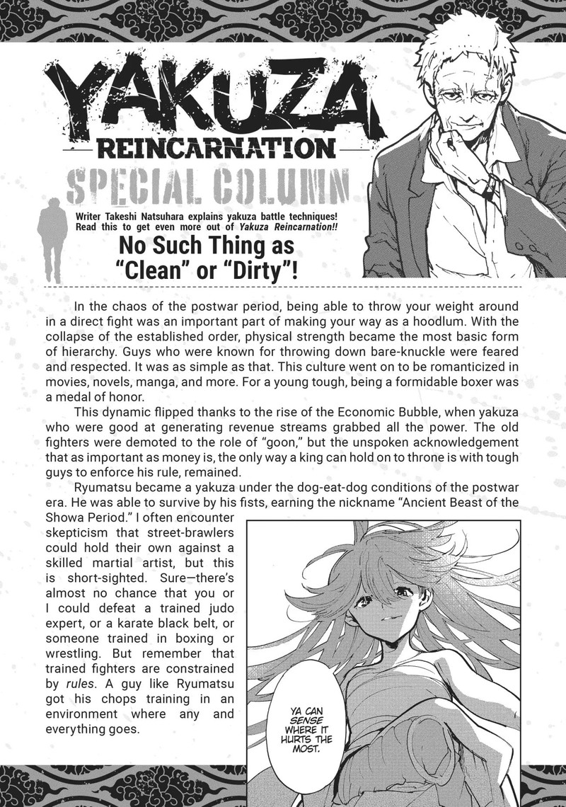 Ninkyou Tensei Isekai No Yakuzahime 24 43