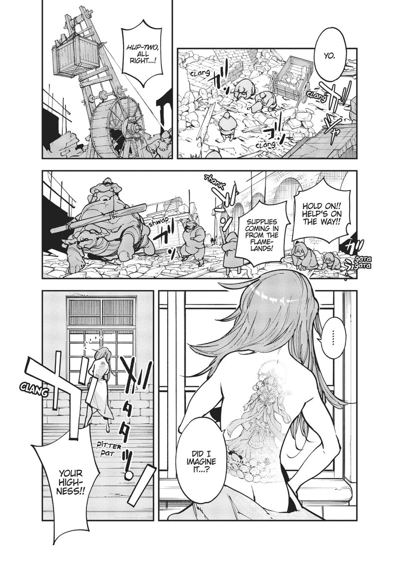 Ninkyou Tensei Isekai No Yakuzahime 24 7