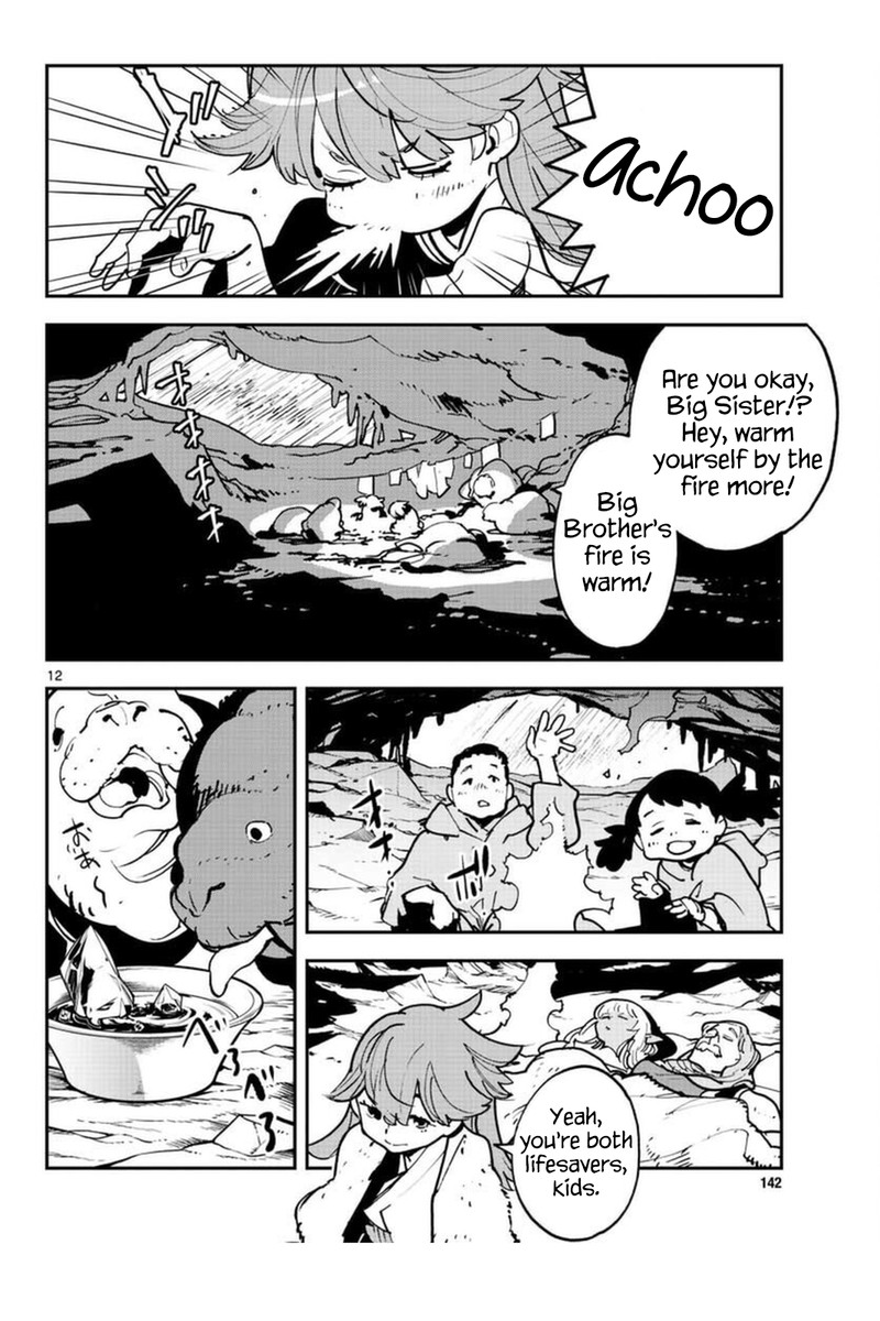 Ninkyou Tensei Isekai No Yakuzahime 25 12