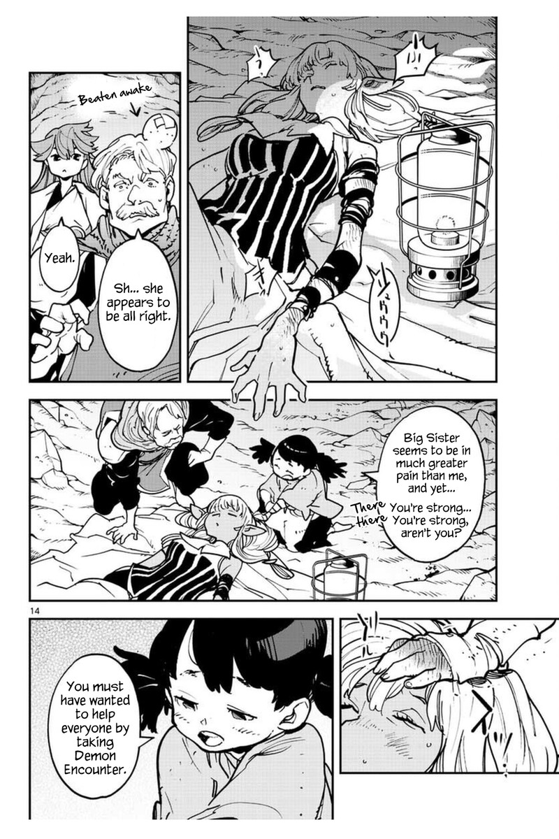 Ninkyou Tensei Isekai No Yakuzahime 25 14