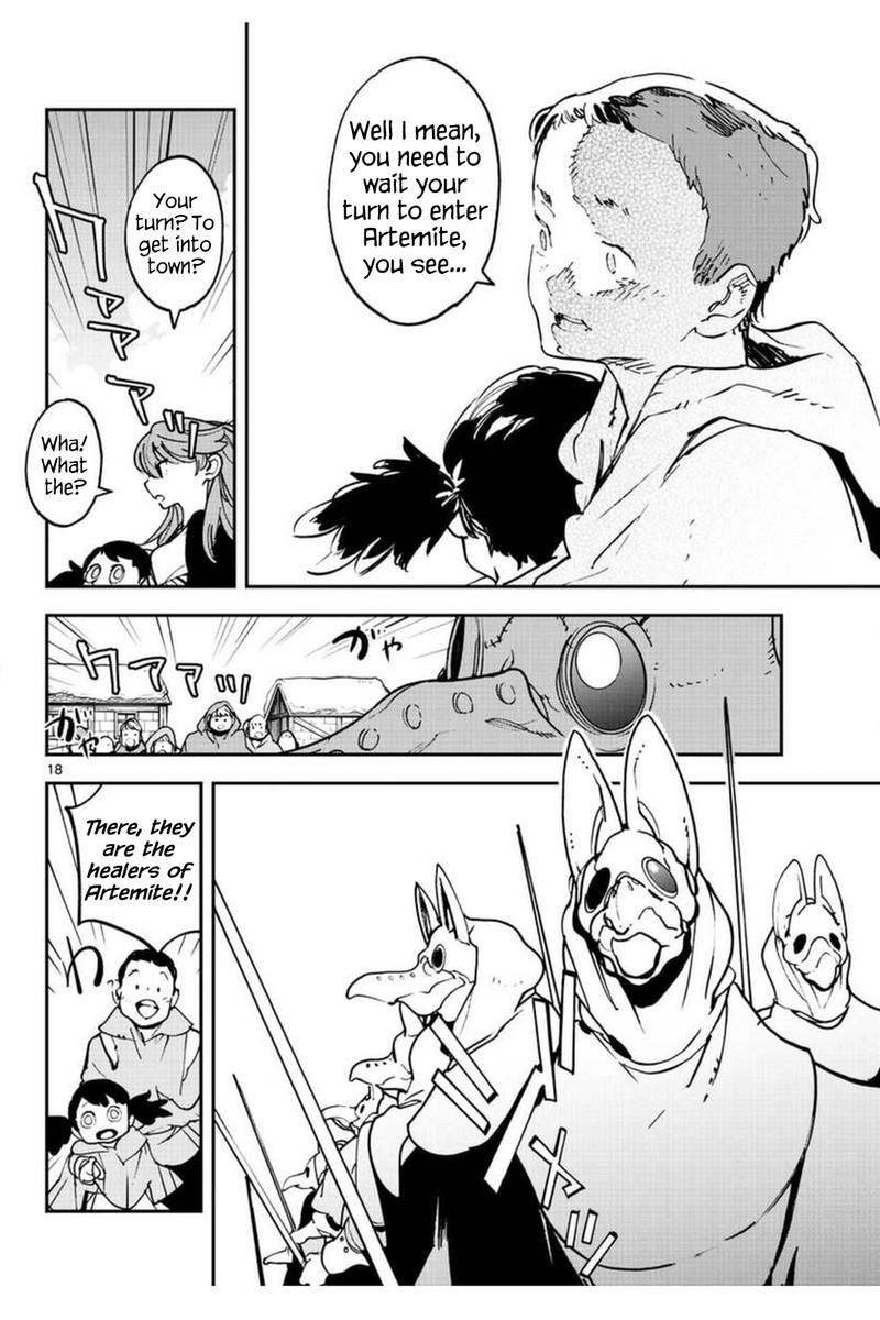 Ninkyou Tensei Isekai No Yakuzahime 25 18