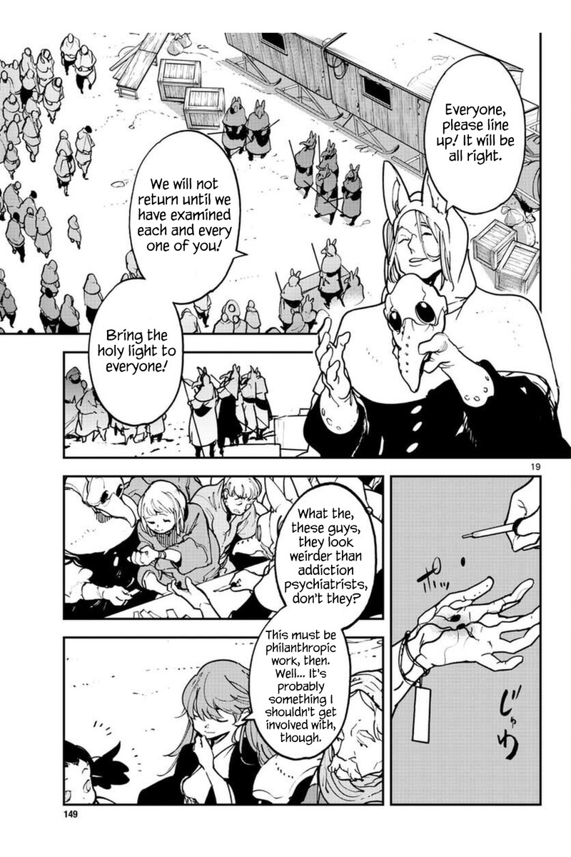 Ninkyou Tensei Isekai No Yakuzahime 25 19