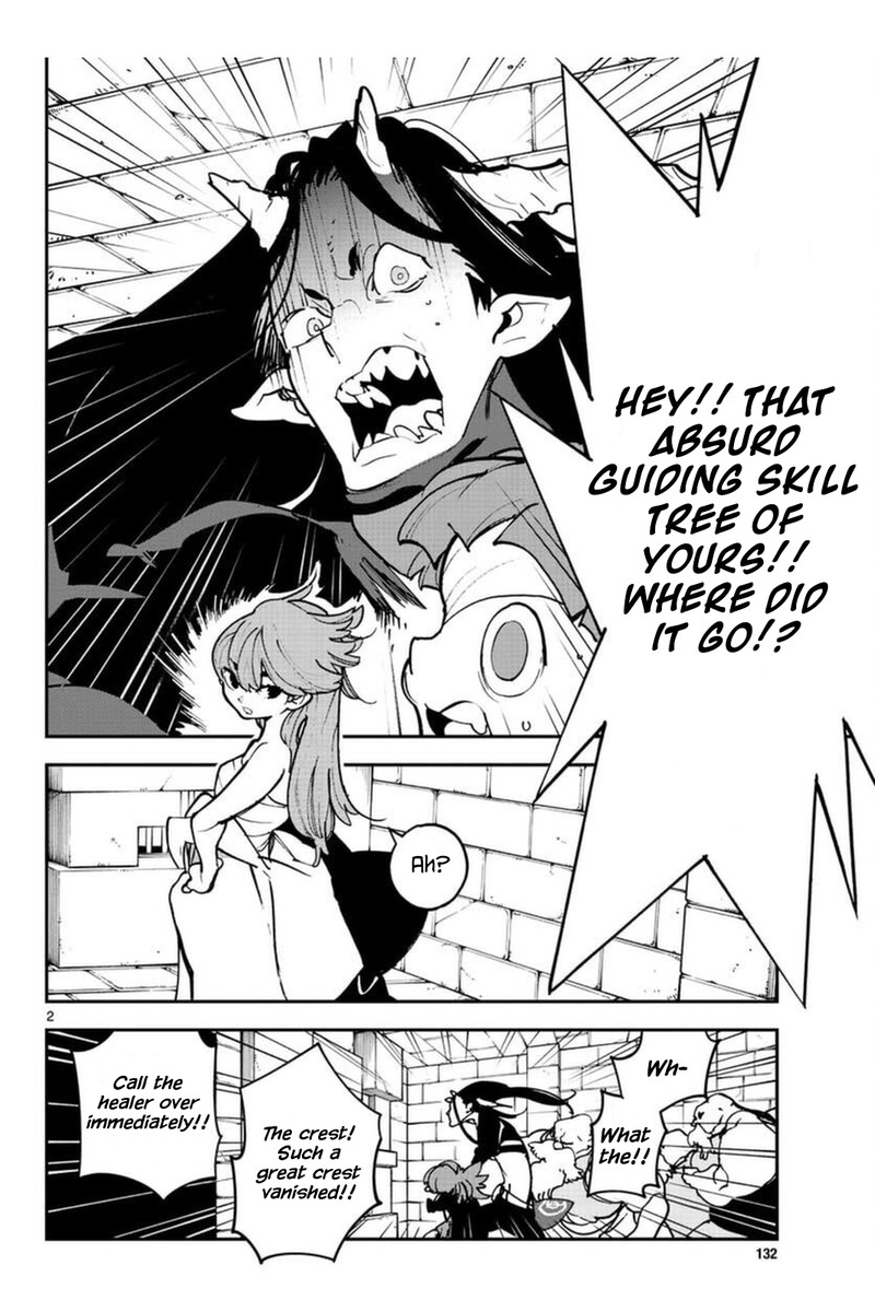 Ninkyou Tensei Isekai No Yakuzahime 25 2