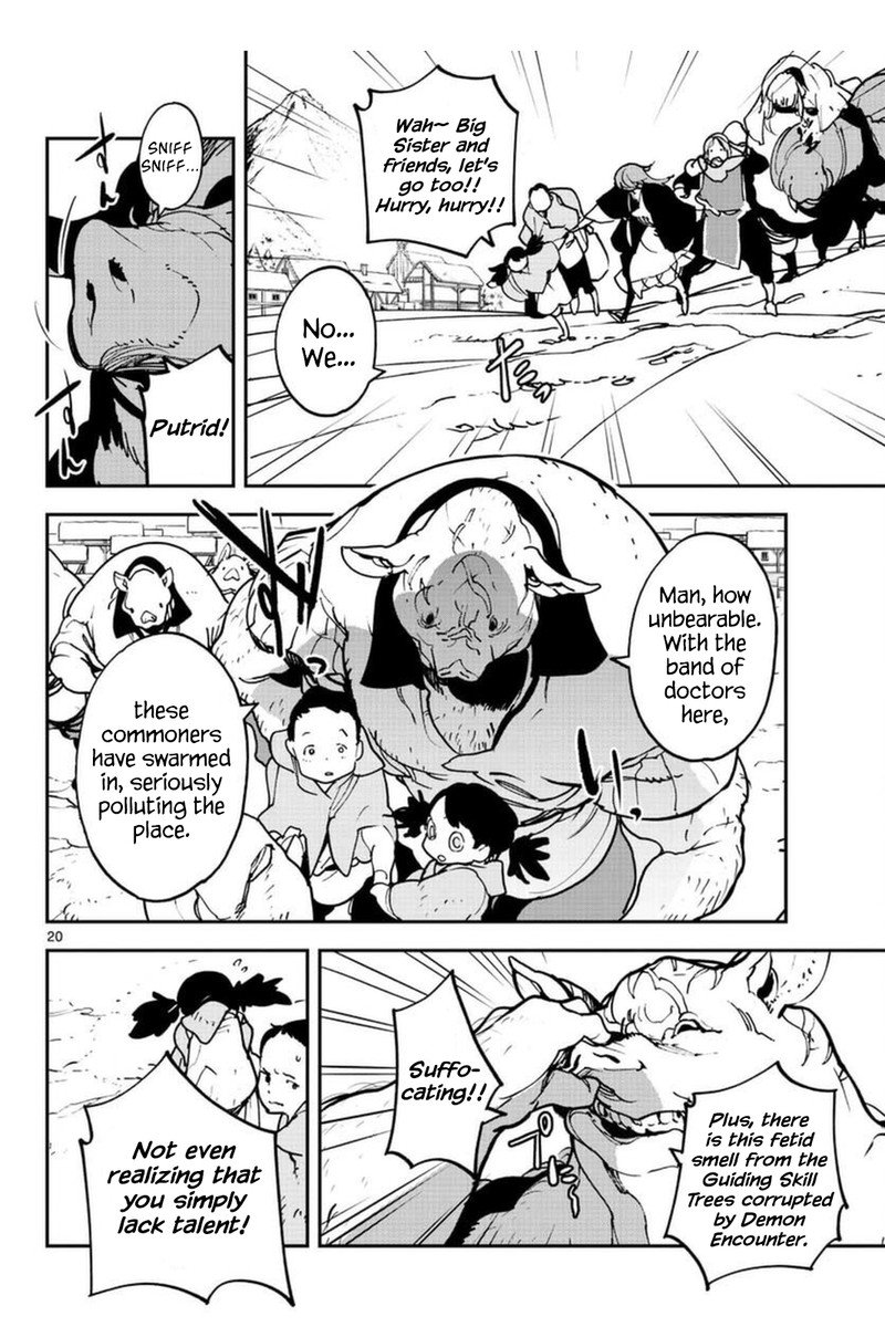 Ninkyou Tensei Isekai No Yakuzahime 25 20