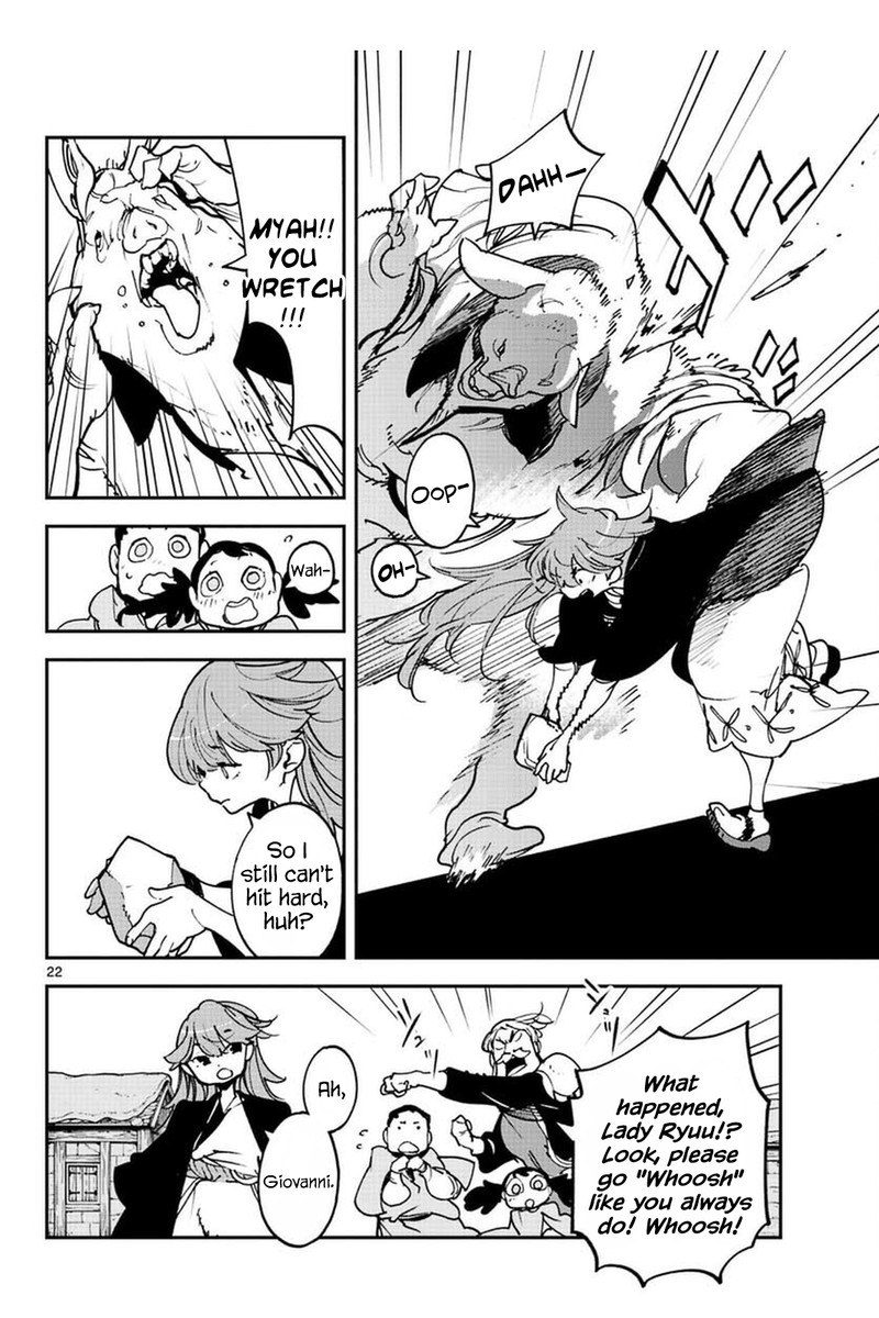 Ninkyou Tensei Isekai No Yakuzahime 25 22