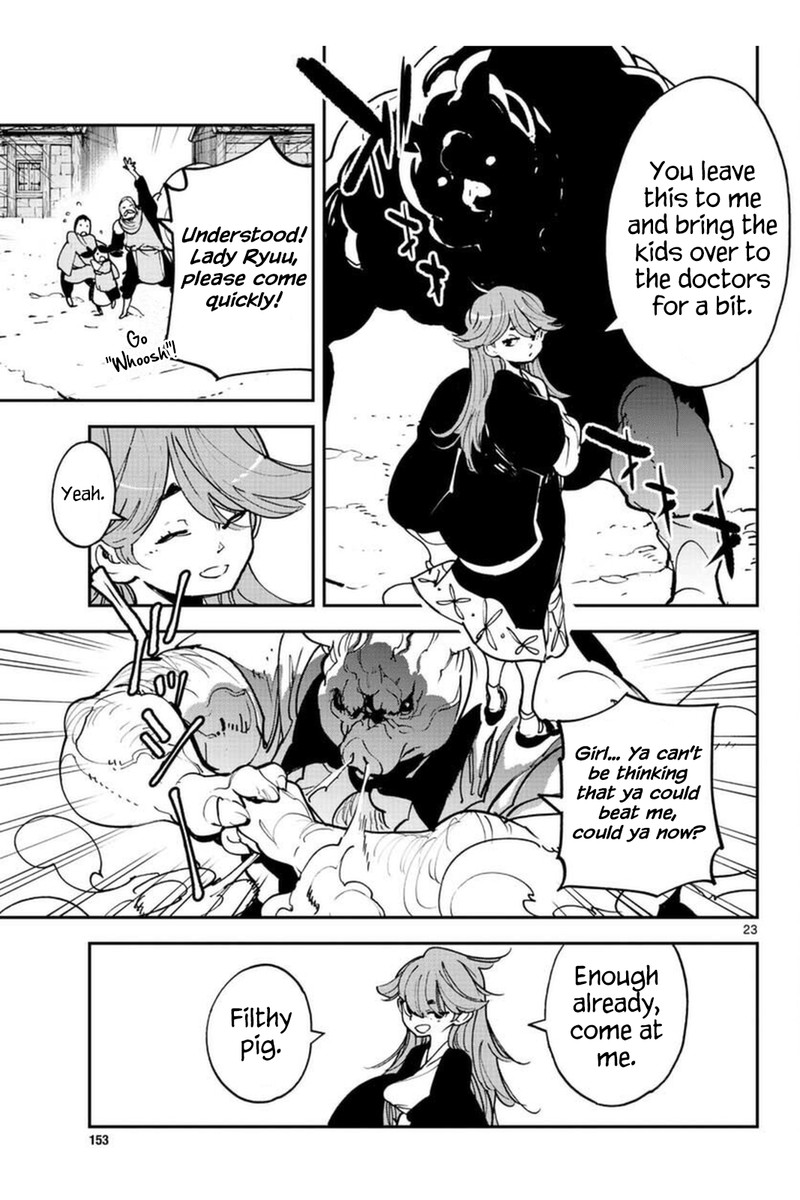 Ninkyou Tensei Isekai No Yakuzahime 25 23
