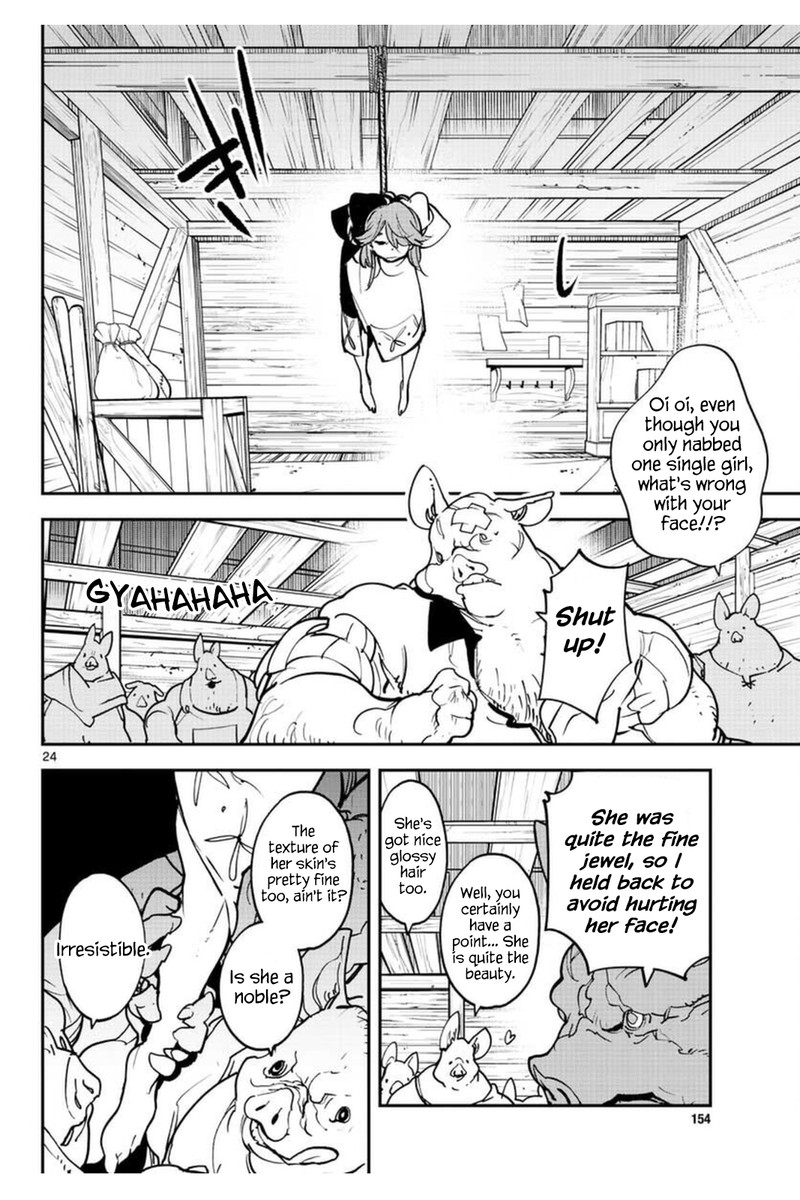 Ninkyou Tensei Isekai No Yakuzahime 25 24