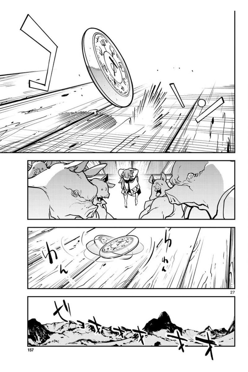 Ninkyou Tensei Isekai No Yakuzahime 25 27