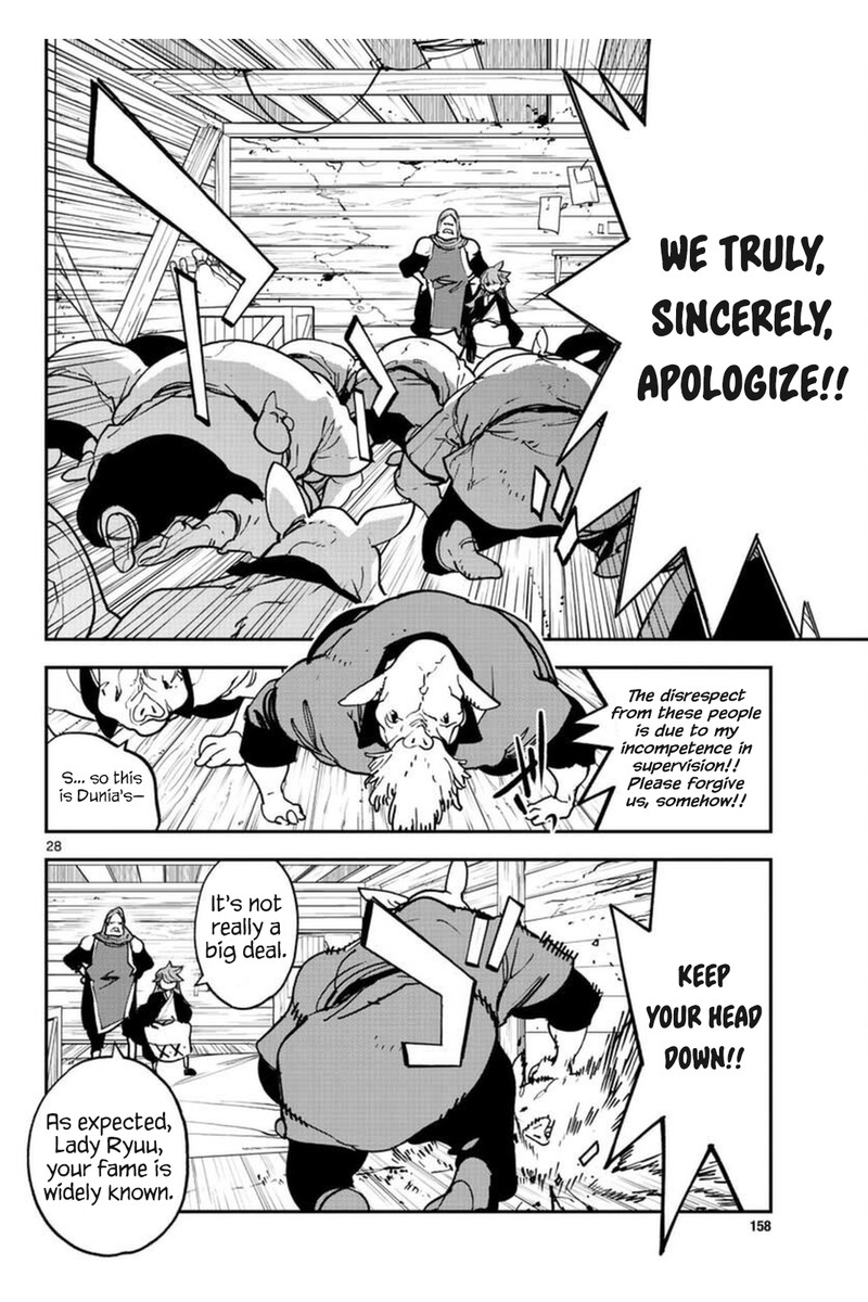 Ninkyou Tensei Isekai No Yakuzahime 25 28